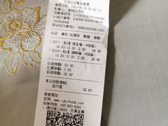 -红宝石·鲜奶小方·海派西点房(金杨店)
