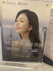 -美莱医学美容医院