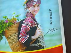 -阿瓦山寨·湘菜现炒·剁椒鱼头王(咸阳总店)