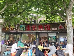 -全乐鱼馆·淳牌有机鱼直营店