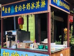 -天龙八部武侠城