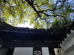 -惠山古镇·寄畅园