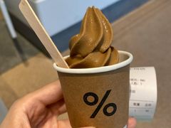 -% Arabica阿拉比卡咖啡烘焙工坊
