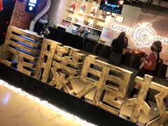 -长藤鬼校(千禧店)