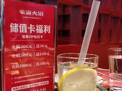 -豪渝火锅(李家村万达店)
