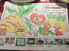 -西贝(枫蓝国际购物中心店)