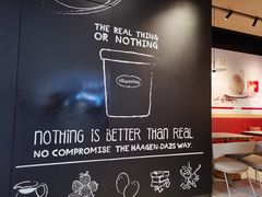 -哈根达斯(天河城店)