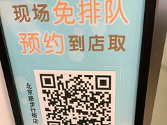 -CoCo都可(惠福店)