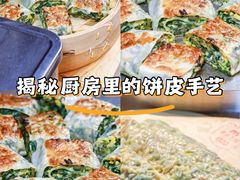 -唐河王记·南阳民间菜(国基路店)