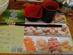 -添好运点心专门店(深水埗店)