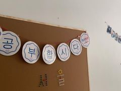 -首尔韩语培训中心·韩国留学
