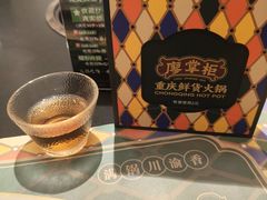 -廖掌柜·重庆鲜货火锅(上海首店)