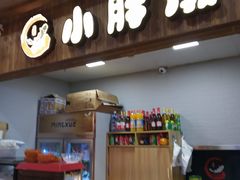 -小胖墩炝锅鱼(天钥桥路店)