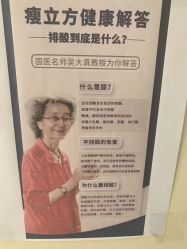 -瘦立方身材管理中心