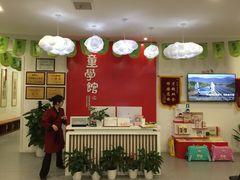 -童学馆·诗书礼乐少儿国学(海天欢乐购店)