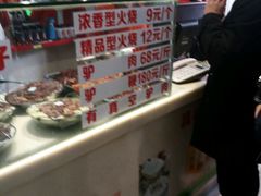 -闫家驴肉老店(华电一校店)