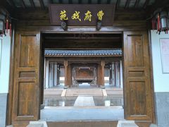 -江宁织造博物馆