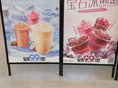 -库迪咖啡(越秀公园地铁站店)