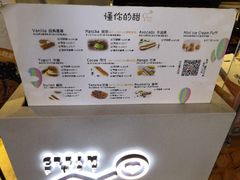 -君之狮子山·轻糖烘焙(开元Mini店)