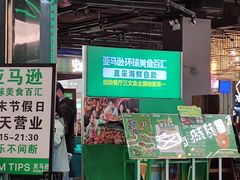 -亚马逊海鲜自助(梅溪湖步步高店)