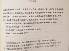 -西西弗书店&矢量咖啡(壹方购物中心店)