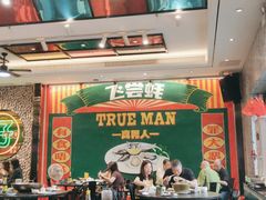 -飞尝蚝·顺德菜·鱼生(顺德总店)