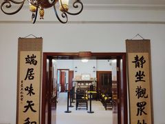 -静园(和平区)
