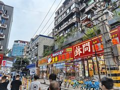 -徐妹串串香(春熙路店)