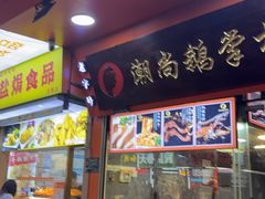 -龙眼市场(龙眼南路店)