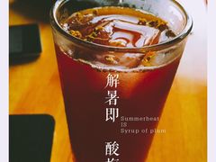 酸梅汤-胖姐烧烤(总店)