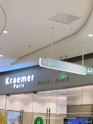 -Kraemer paris·苏豪路易士·嘉玛发廊