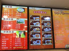 菜单-都城快餐(新港西路店)