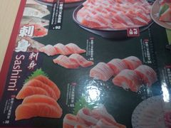 菜单-东加寿司.料理(水游城店)