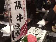 -俺的焼肉(銀座9丁目店)