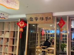 -正清和·推拿养生(黑石礁中心店)