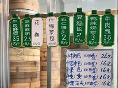 -清真·安乐园菜馆(茶南店)