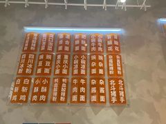 -南锣南门涮肉(南锣鼓巷店)