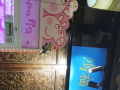 -重庆袁老四火锅(武进万达店)