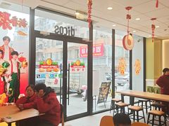 -德克士(东安店)