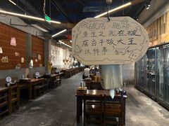 -破店肥哈·东北烧烤(南山保利店)