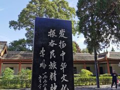 -黄帝陵
