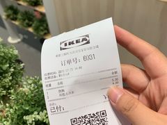 -宜家家居(哈尔滨商场店)