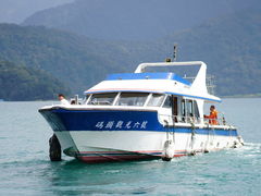 -日月潭水社码头