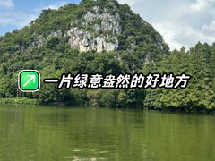 -星湖旅游景区七星岩