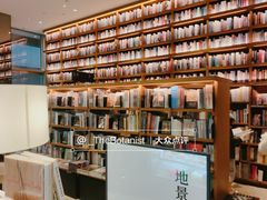-茑屋书店(天目里店)
