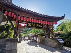 -渭南桃花源民俗文化园