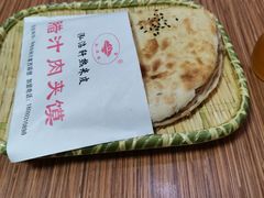 -元志初腊汁肉夹馍(钟楼粉巷店)