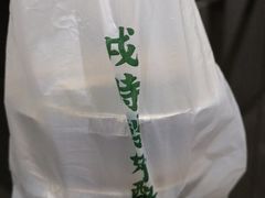 -星伦多自助料理(江阴万达店)