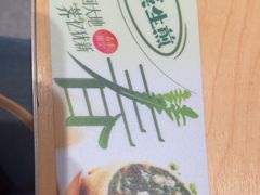 -小杨生煎(周浦万达店)