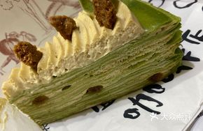 French Jasmine Green Tea Mille-Feuille